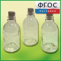 Набор флаконов (20 штук) - fgospostavki.ru - Одинцово