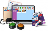 Программно-аппаратный комплекс "Мерсибо Ритм" - fgospostavki.ru - Одинцово