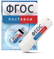 Программно-дидактический комплекс "Мерсибо Интерактив" для сенсорных панелей USB - fgospostavki.ru - Одинцово