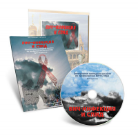 Электронное наглядное пособие  «ВИЧ-инфекция и СПИД» - fgospostavki.ru - Одинцово