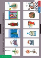 Комплект таблиц. Химия. Химические реакции. - fgospostavki.ru - Одинцово
