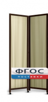 Ширма двухстворчатая - fgospostavki.ru - Одинцово