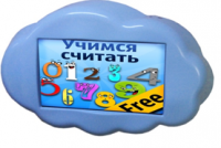 Интерактивная развивающая настенная панель "Облако" - fgospostavki.ru - Одинцово