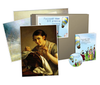 Комбинированное наглядное пособие  «Русский язык. 8–9 классы». Синтаксис и пунктуация - fgospostavki.ru - Одинцово