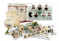 Альбом демонстрационного материала  с электронным приложением "Поэты Серебряного века" - fgospostavki.ru - Одинцово