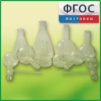 Комплект колб - fgospostavki.ru - Одинцово
