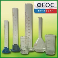 Комплект мерной посуды - fgospostavki.ru - Одинцово