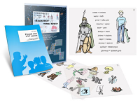 Комплект кодотранспарантов "Русский язык в 5–7 классах. Языковые темы курса" - fgospostavki.ru - Одинцово