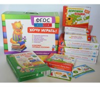 Набор игр в чемоданчике "Маленьким-удаленьким" 4+ - fgospostavki.ru - Одинцово