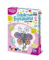 Комплект для вышивания бисером - fgospostavki.ru - Одинцово