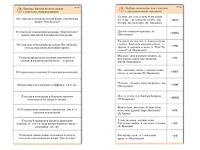 Комплект карточек (10) "Обучающий калейдоскоп. Глагол" - fgospostavki.ru - Одинцово