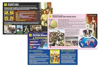 Комплект таблиц по истории "Новая история. Часть 2" раздаточные (цветные, ламинированные, А4, 10 штук) - fgospostavki.ru - Одинцово