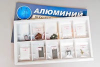 Коллекция "Алюминий" - fgospostavki.ru - Одинцово