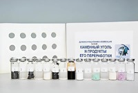 Коллекция "Каменный уголь и продукты его переработки" (демонстрационная) - fgospostavki.ru - Одинцово