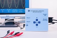 Осциллограф цифровой двухканальный - fgospostavki.ru - Одинцово