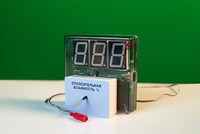 Датчик влажности воздуха с независимой индикацией (гигрометр демонстрационный) - fgospostavki.ru - Одинцово