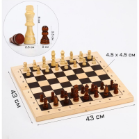 Турнирные шахматы с доской из дерева - fgospostavki.ru - Одинцово