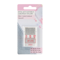 Набор игл для швейной машины - fgospostavki.ru - Одинцово