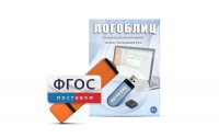 Речевое интерактивное экспресс-обследование "ЛогоБлиц" - fgospostavki.ru - Одинцово
