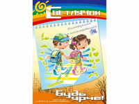 Комплект световозвращающих наклеек "Светлячок" - fgospostavki.ru - Одинцово