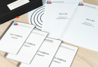 Методика Л. А. Ясюковой (часть III). Прогноз и профилактика проблем обучения, социализация и профориентация старшеклассников* - fgospostavki.ru - Одинцово