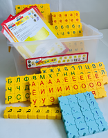 Обучающий конструктор "ПРОслова" Русский язык, 306 деталей - fgospostavki.ru - Одинцово