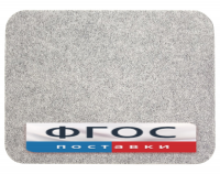 Коврик для швейной машины - fgospostavki.ru - Одинцово