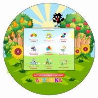 Логопедический комплекс "Антошка" (навесной) - fgospostavki.ru - Одинцово