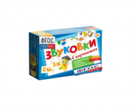 Набор игр по риторике и развитию речи "Звуковки в картинках СШ-ЗЖ" - fgospostavki.ru - Одинцово