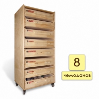 Набор психолога «Классический» 8 модулей - fgospostavki.ru - Одинцово