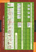Комплект таблиц. История религиозной культуры. Основы православной культуры 1-4 классы. - fgospostavki.ru - Одинцово