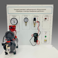 Типовой комплект учебного оборудования "Приборы и методы измерения давления"  - fgospostavki.ru - Одинцово