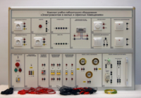 Комплект учебно-лабораторного оборудования «Электромонтаж в жилых и офисных помещениях» - fgospostavki.ru - Одинцово