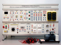Комплект лабораторного оборудования «Монтаж и наладка электрооборудования предприятий и гражданских сооружений» №1 - fgospostavki.ru - Одинцово