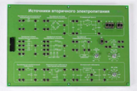 Сменная панель «Источники вторичного электропитания» - fgospostavki.ru - Одинцово
