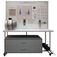 Лабораторный стенд "Стенд аэродинамический универсальный" - fgospostavki.ru - Одинцово