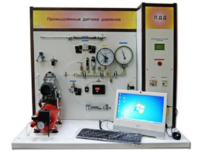 Учебный лабораторный стенд «Промышленные датчики давления» - fgospostavki.ru - Одинцово