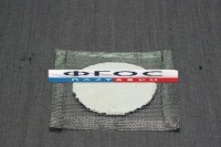 Сетка асбестовая - fgospostavki.ru - Одинцово