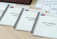 Методика Л. А. Ясюковой (часть II). Прогноз и профилактика проблем обучения в средней школе (3–6 классы) - fgospostavki.ru - Одинцово