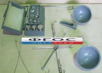 Весы для сыпучих материалов до 200 грамм с гирями - fgospostavki.ru - Одинцово