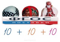 Счетный материал на магнитах "Русские забавы" - fgospostavki.ru - Одинцово