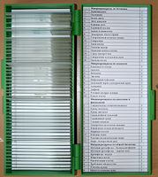 Набор микропрепаратов - fgospostavki.ru - Одинцово