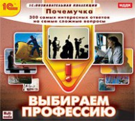 Психолог - fgospostavki.ru - Одинцово