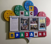 Кабинеты - fgospostavki.ru - Одинцово