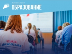 Патриотическое воспитание - fgospostavki.ru - Одинцово