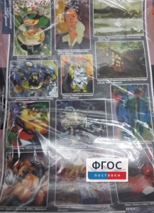 Комплект таблиц. Искусство. Мировая художественная культура. Всемирная живопись. - fgospostavki.ru - Одинцово