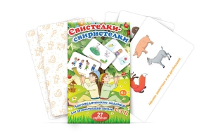 Комплект карточек "Свистелки-свиристелки" - fgospostavki.ru - Одинцово