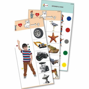 Комплект из 10 карточек "Обучающий калейдоскоп для ДО. Эксперимент. Здоровый образ жизни. Пульс" - fgospostavki.ru - Одинцово