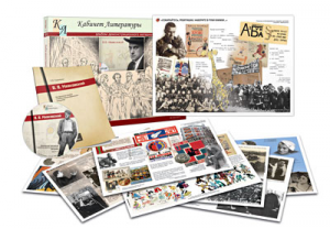 Альбом демонстрационного материала  с электронным приложением "В.В. Маяковский" - fgospostavki.ru - Одинцово