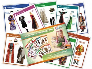 Модель-аппликация "Атрибуты народных костюмов" - fgospostavki.ru - Одинцово